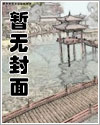 犬神傳續